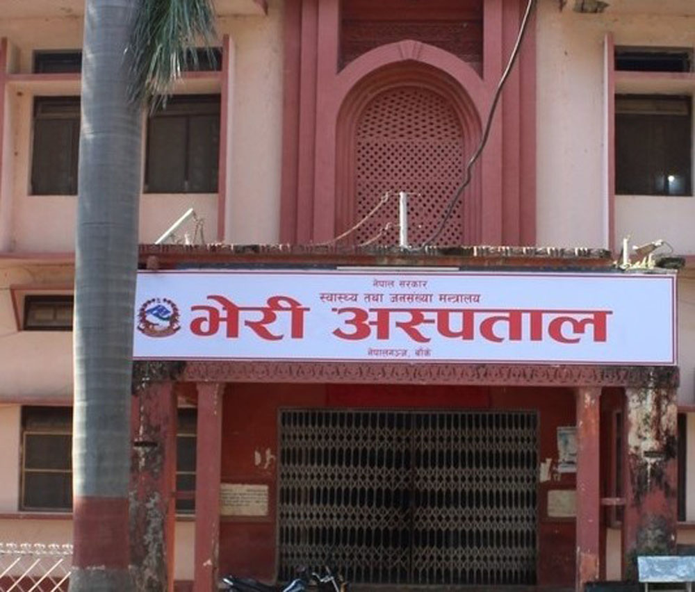 भेरी अस्पतालमा उपचाररत  ४९ सङ्क्रमितको अवस्था गम्भीर
